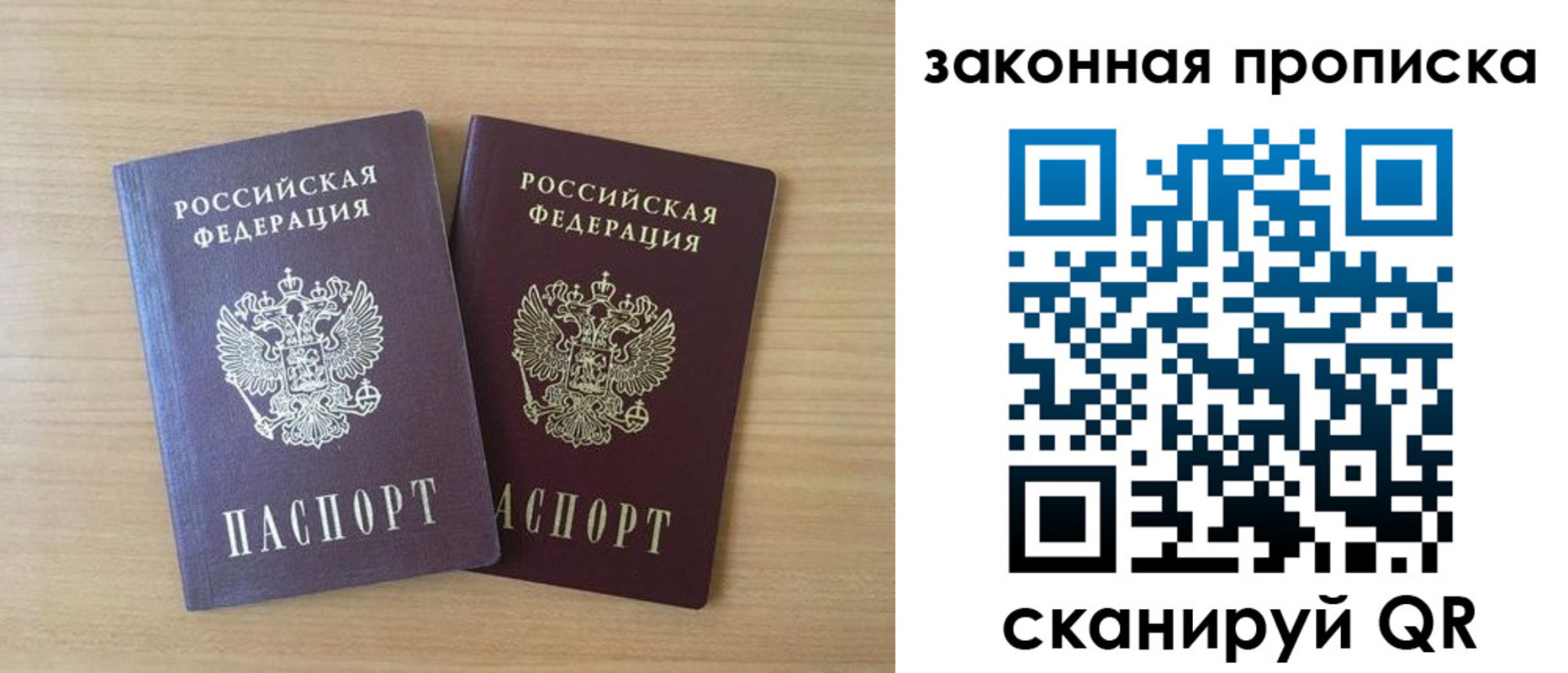 временная регистрация адрес в Медногорске